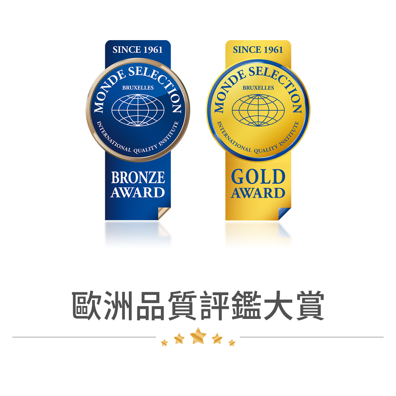 歐洲品質評鑑大賞