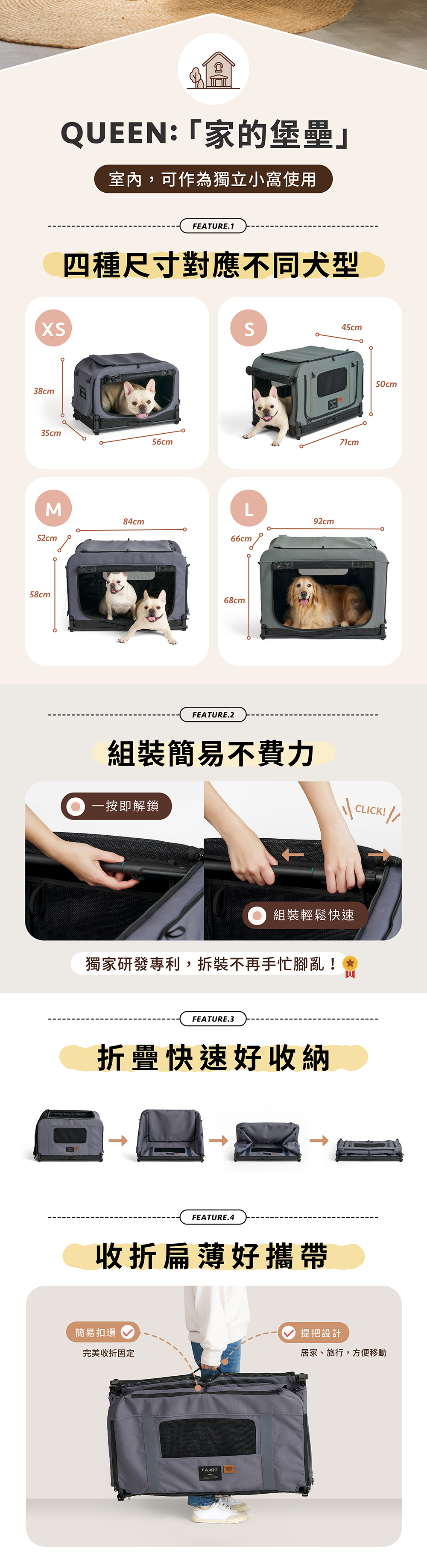 FikaGO|KING & QUEEN 行居推車