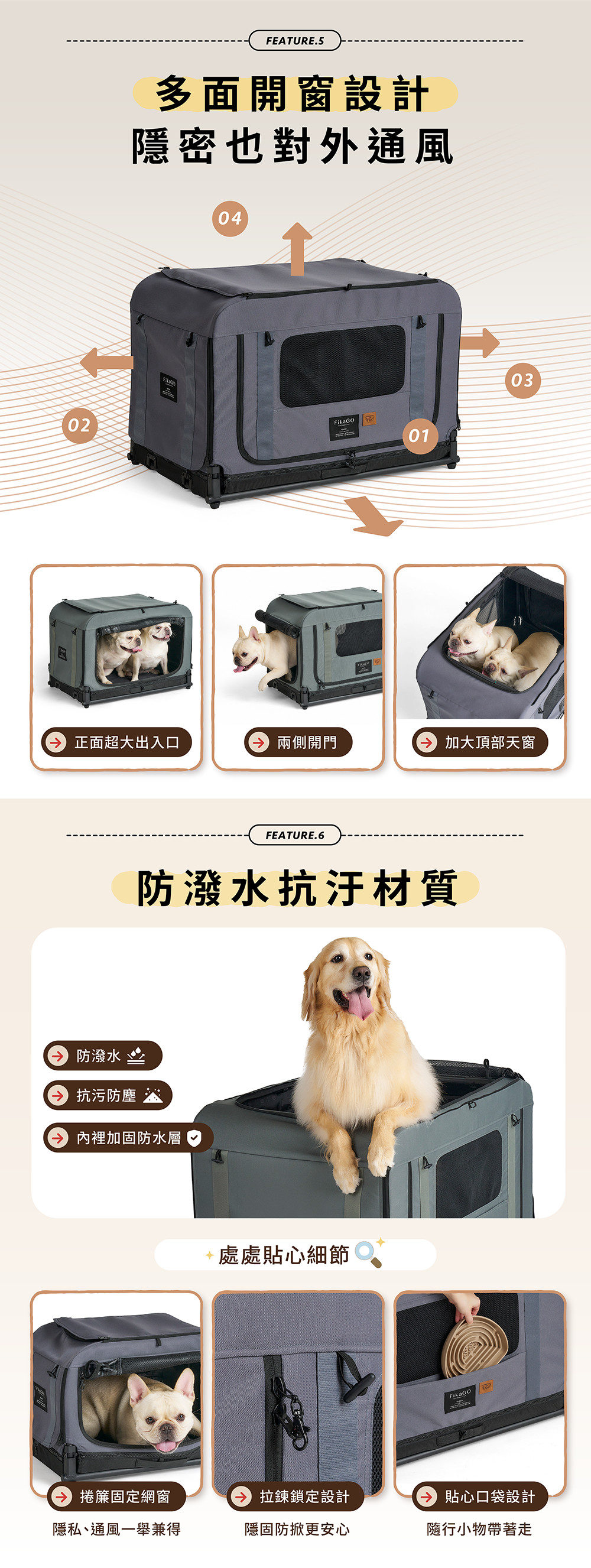 FikaGO|KING & QUEEN 行居推車