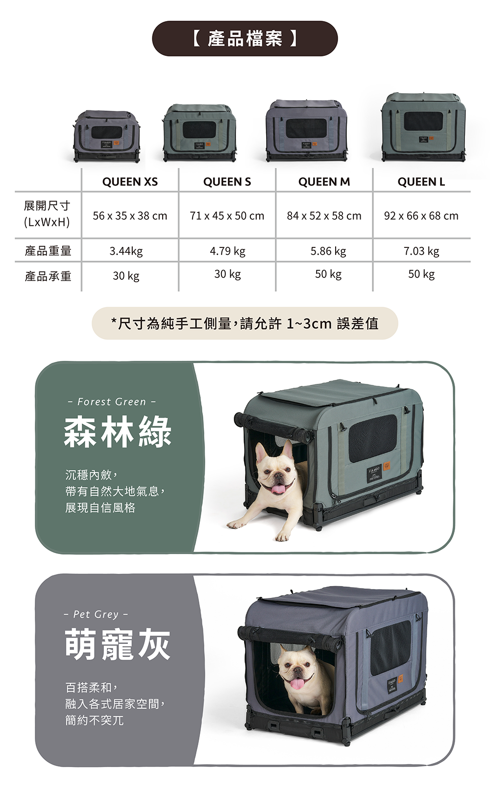 FikaGO|KING & QUEEN 行居推車