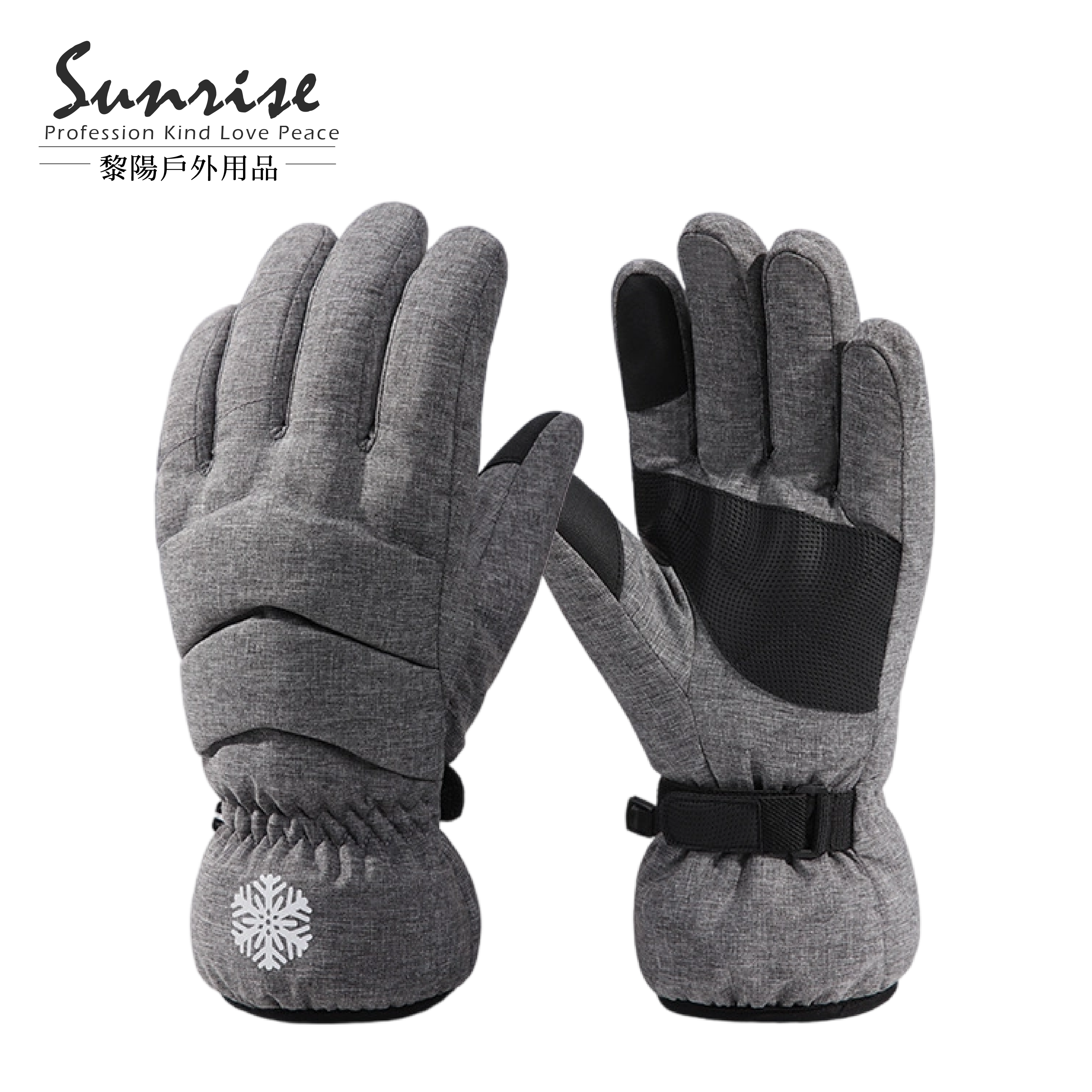 天鵝絨防風防寒保暖手套 女款 (灰色) 43CTB5090B