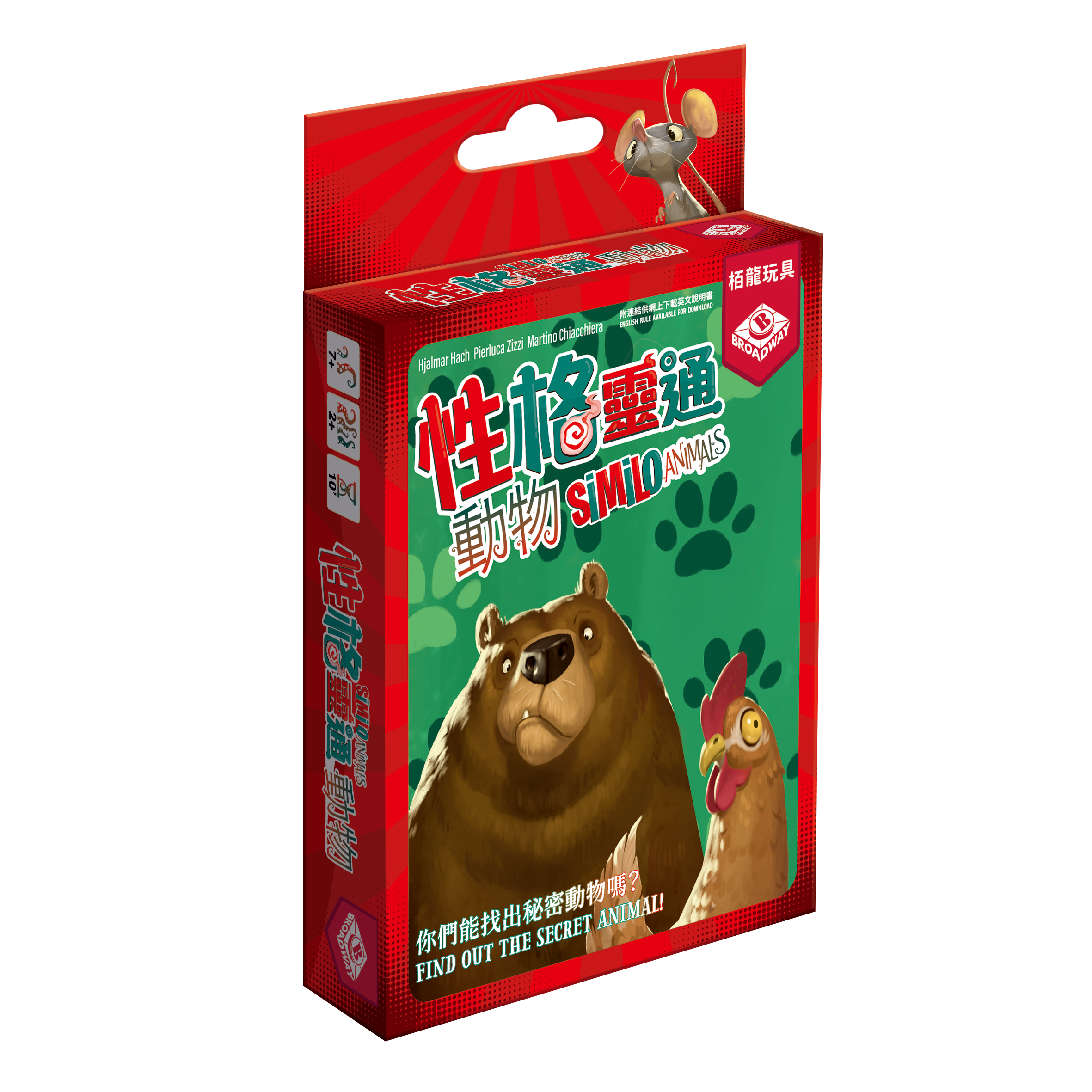 性格靈通：動物