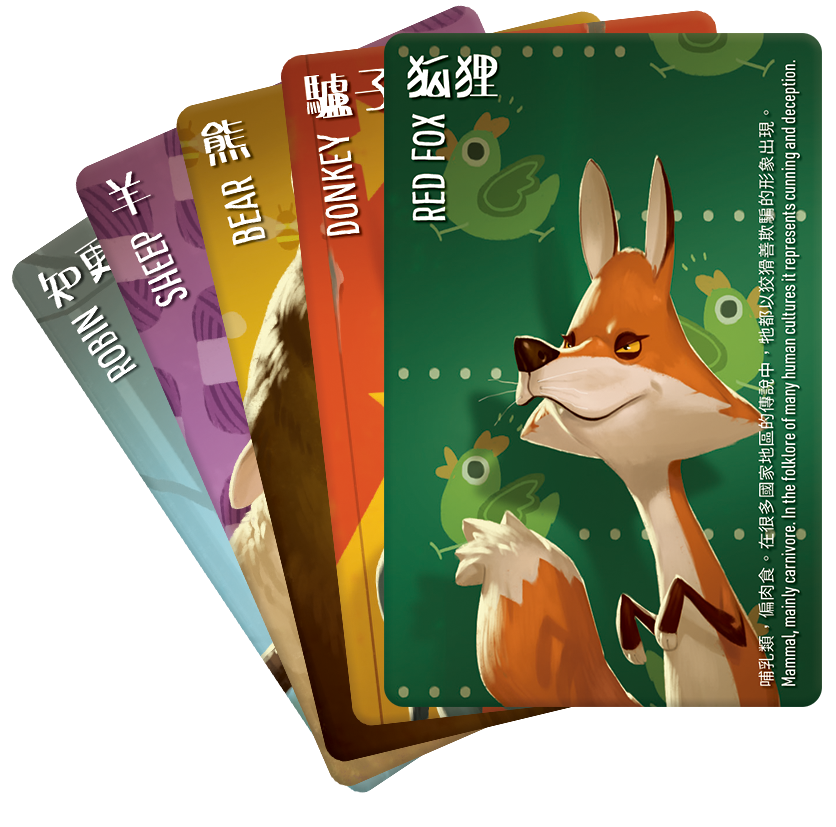 性格靈通：動物