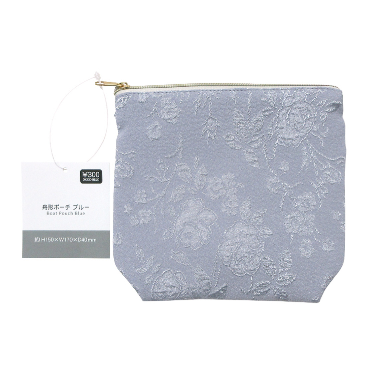 TP 小物收納袋/藍 17×15×5cm