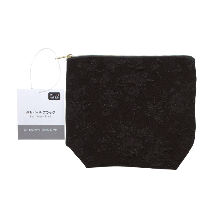 TP 小物收納袋/黑 17×15×5cm