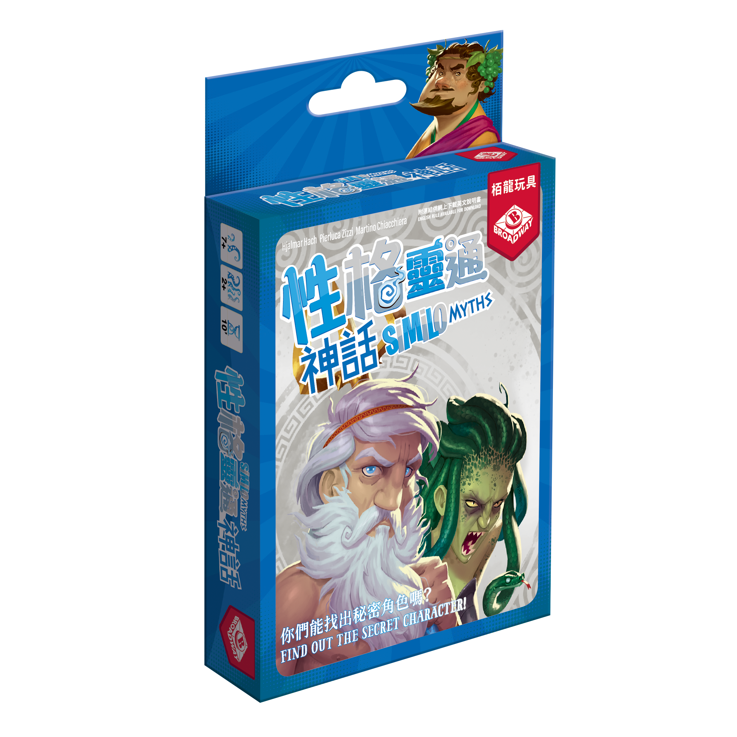 性格靈通：神話