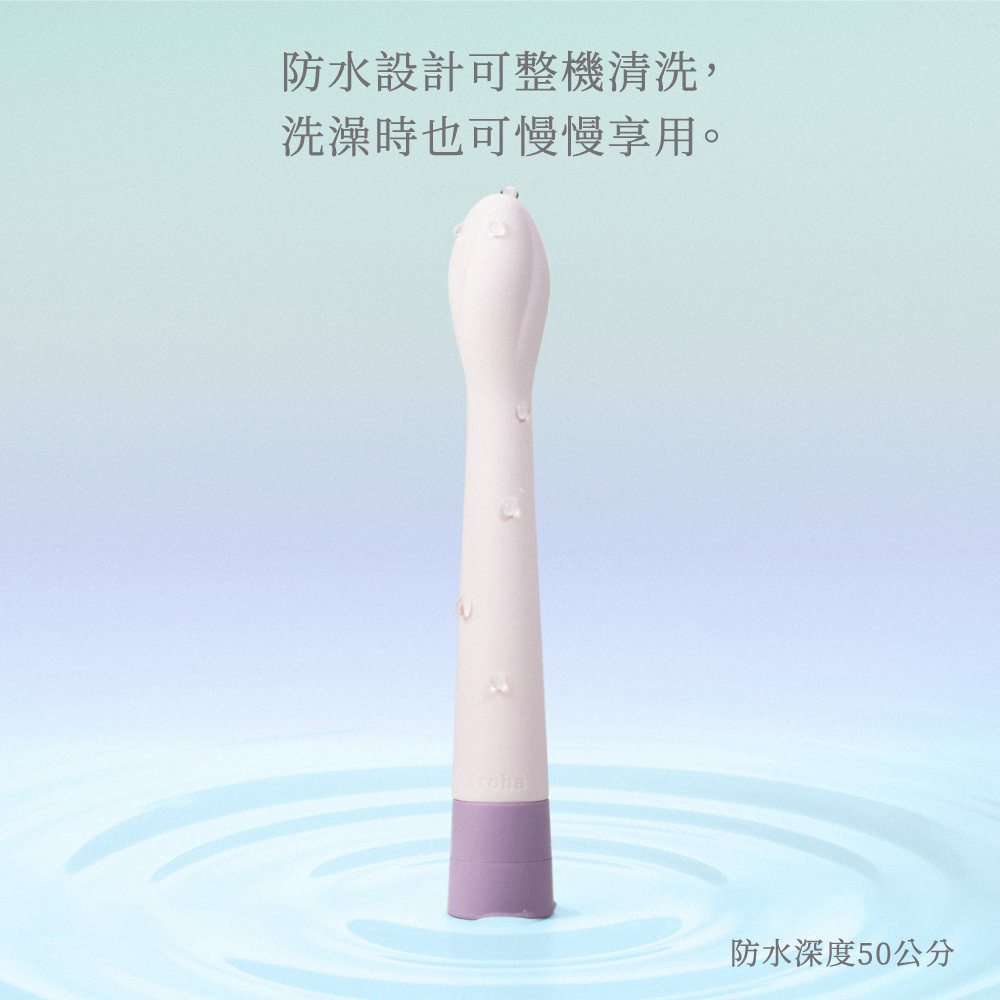 Iroha Koharu 春之蓓蕾 按摩棒 紫蓮