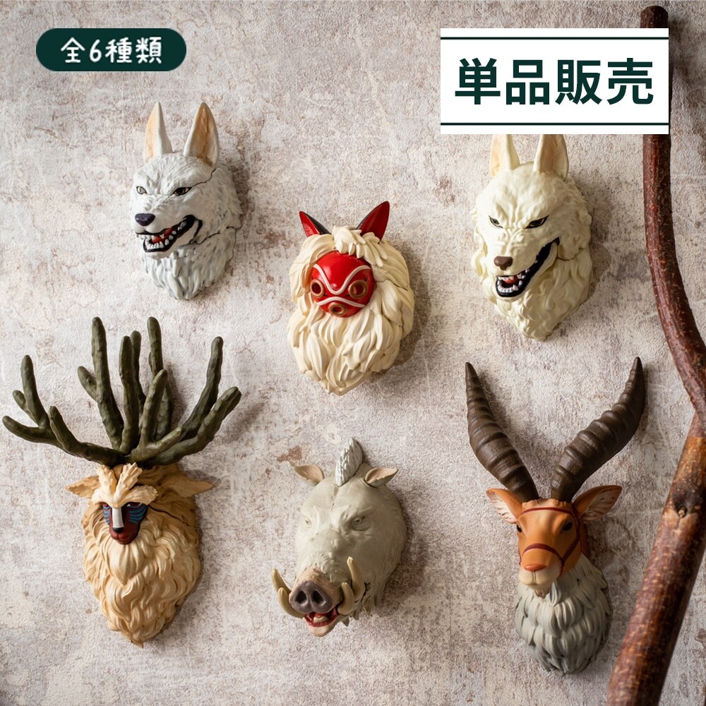 磁鐵 魔法公主 神獸們