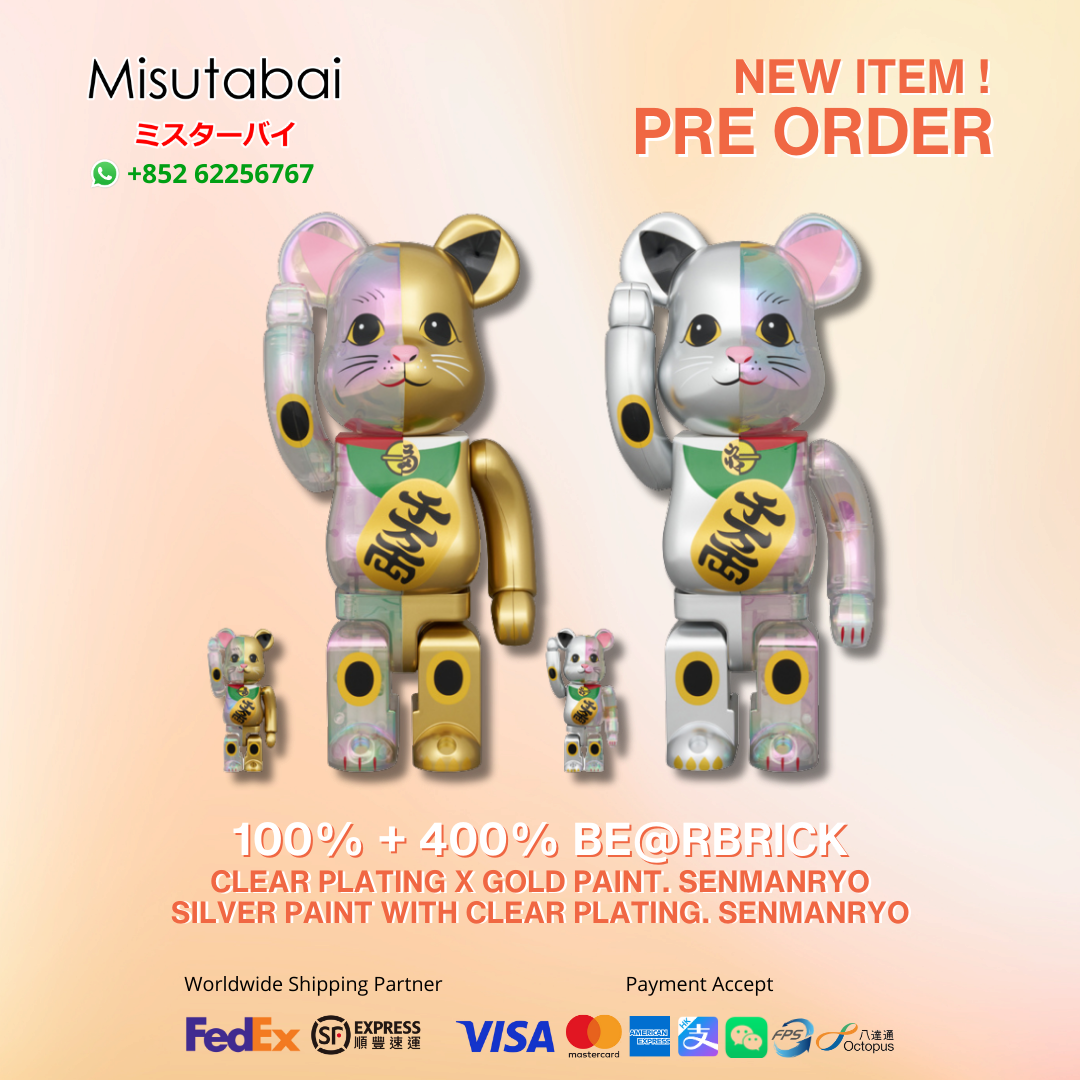 100% & 400% BE@RBRICK Clear plating x Gold paint + Silver paint with clear plating Senmanryo (Set of 2)
