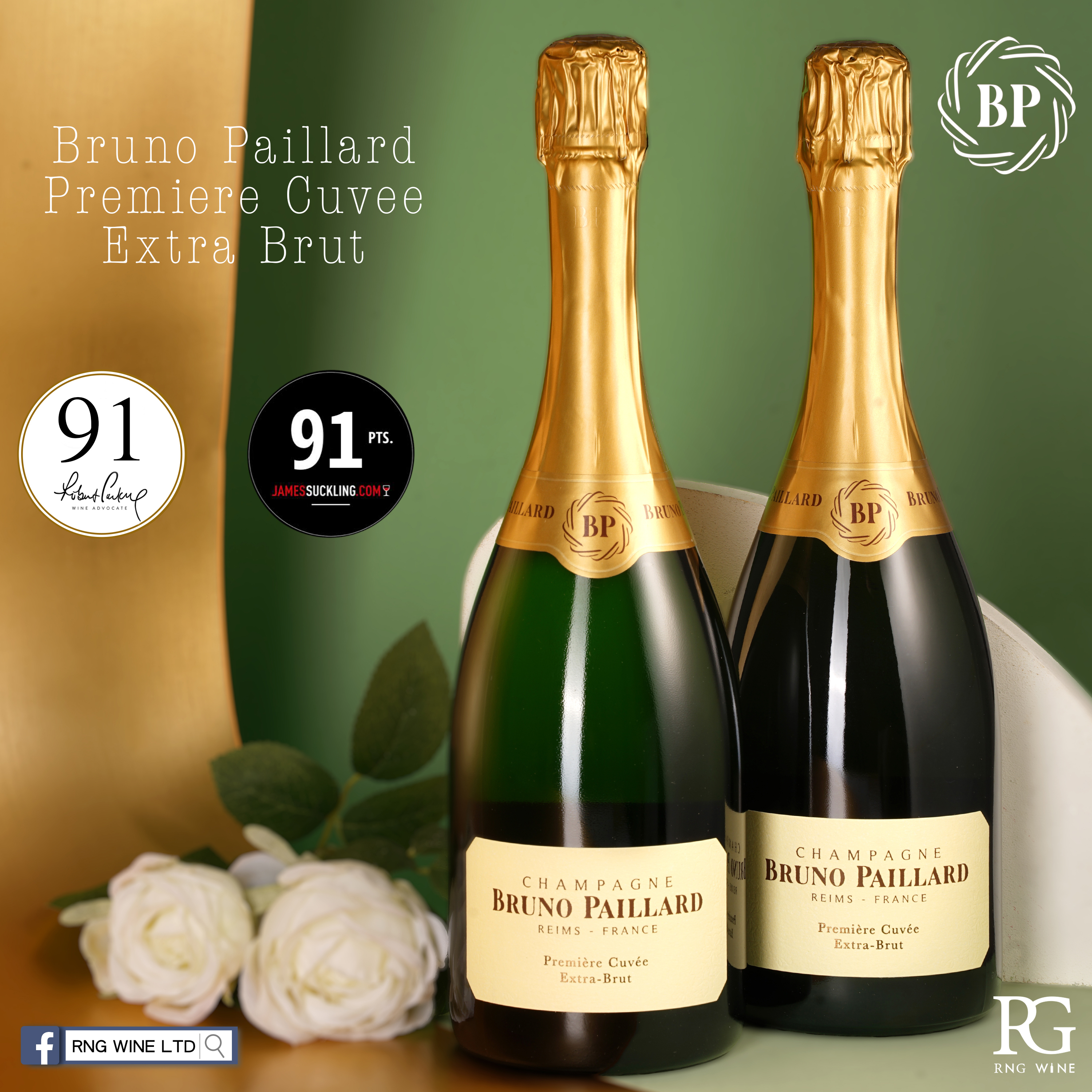Bruno Paillard Premiere Cuvee Brut (RP91)