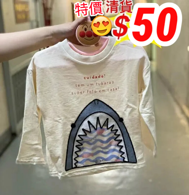 (現貨) 韓國鯊魚Tee
