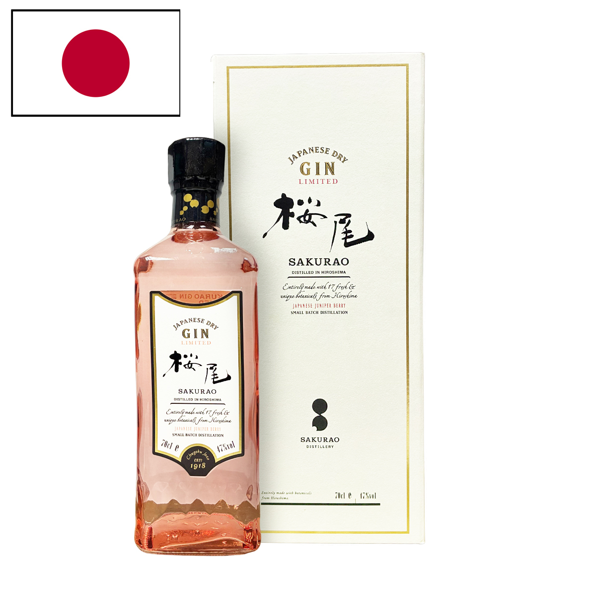 櫻尾氈酒 Sakurao Gin - Limited 47%