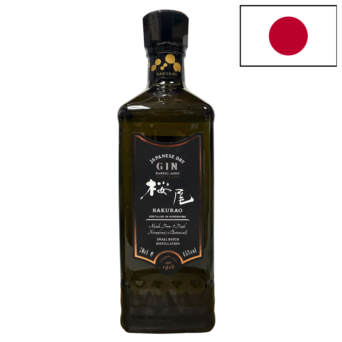 櫻尾氈酒 Sakurao Gin - Barrel Aged Cask No.7076 45%
