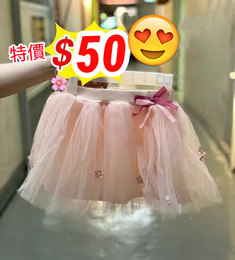 (現貨) 🇰🇷LBK-2267 韓國紗短裙