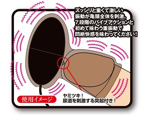 A-One BLACK ROCK XXX 龜頭刺激器