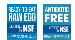 通过NSF无抗生素和可生食鸡蛋双认证