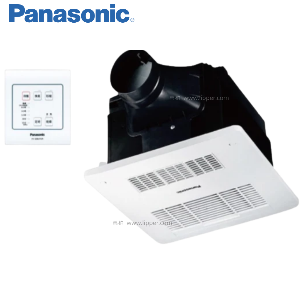 Panasonic國際牌浴室暖風乾燥機(有線遙控) FV-30BDY1R_FV-30BDY1W