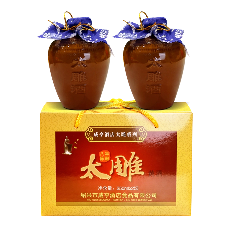 咸亨 - 太雕酒 8 年陳【250ML X 2 禮盒裝】