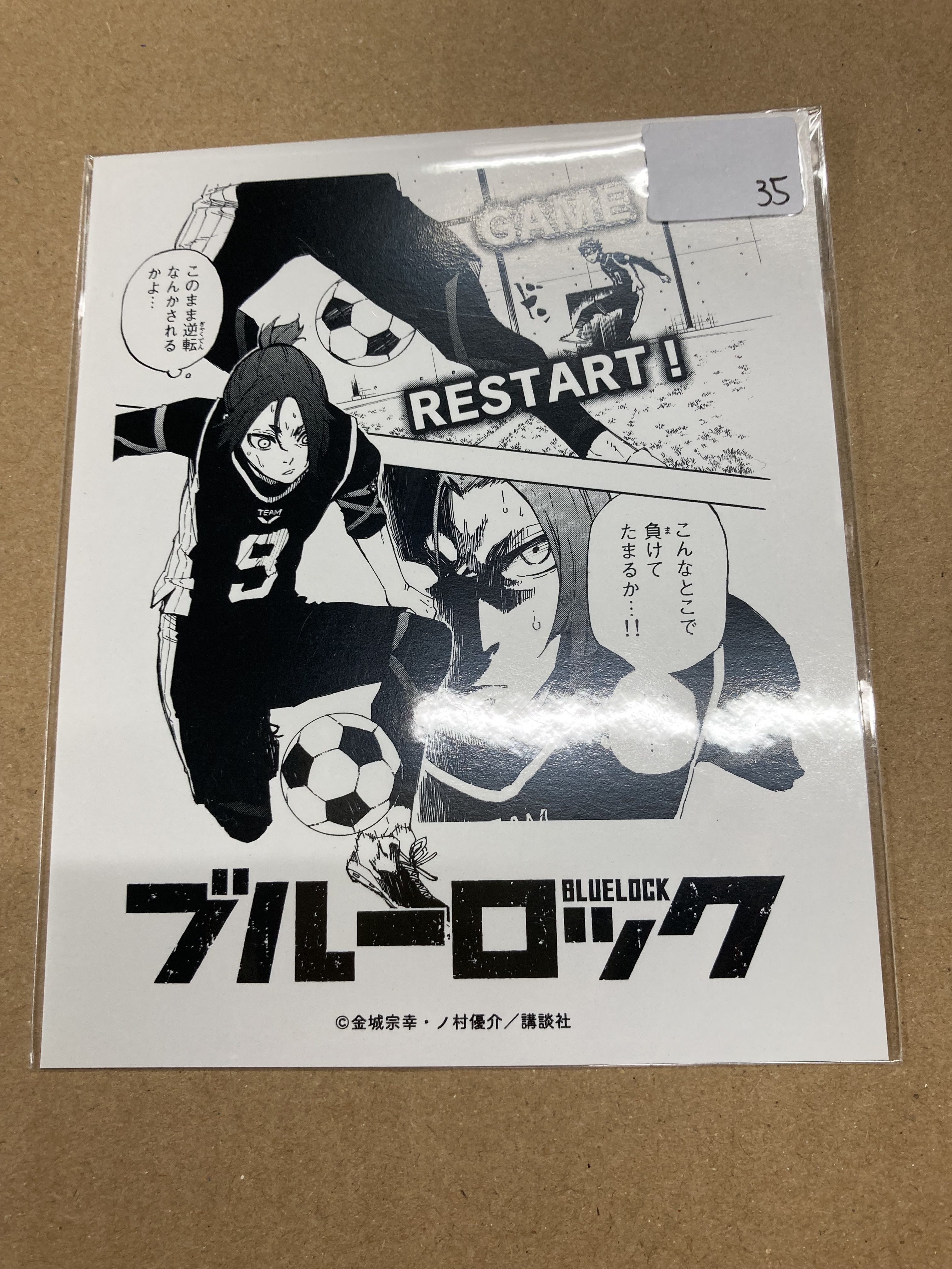 BlueLock 玲王 拍立得#289