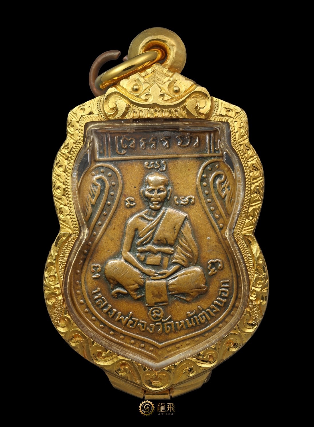 頂級自身第一期逆雍小臉模—龍婆鐘瓦納達諾佛歷2485年