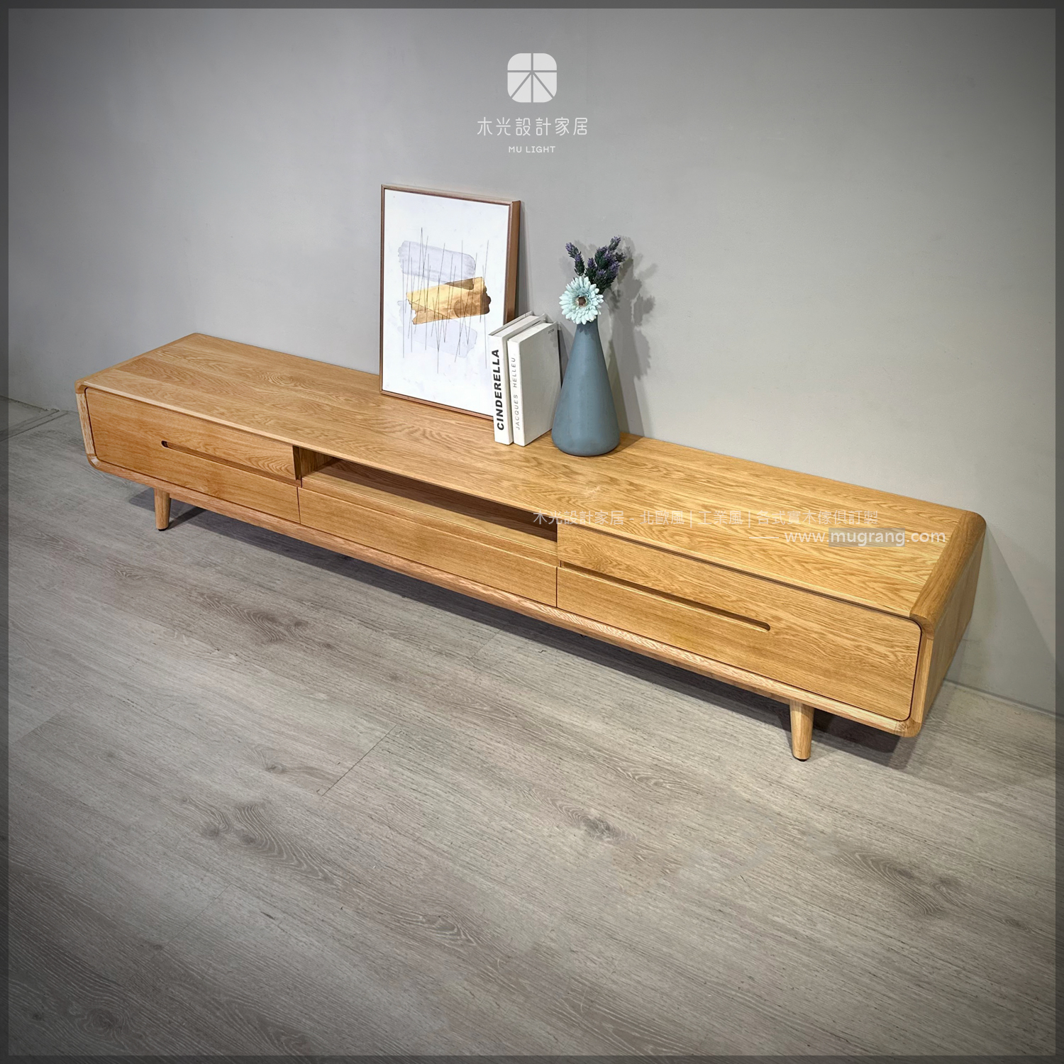 Esther-白橡木簡約開門抽屜電視櫃|可訂製