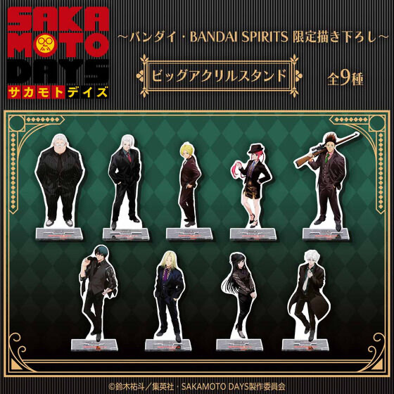 242645 Pbandai 預訂 2026/4月 SAKAMOTO DAYS ビッグアクリルスタンド【描き下ろし】（全9種）