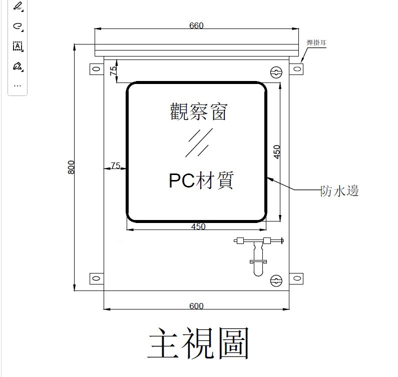 T023 不鏽鋼電錶箱