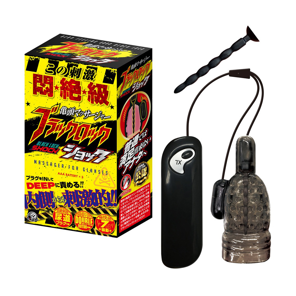 A-One BLACK ROCK黑啱衝擊 絕級龜頭刺激震動器