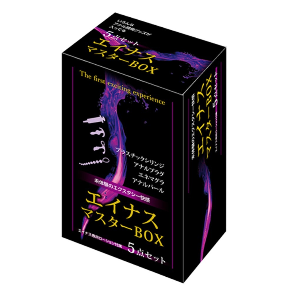 Einas 後庭套裝 5件