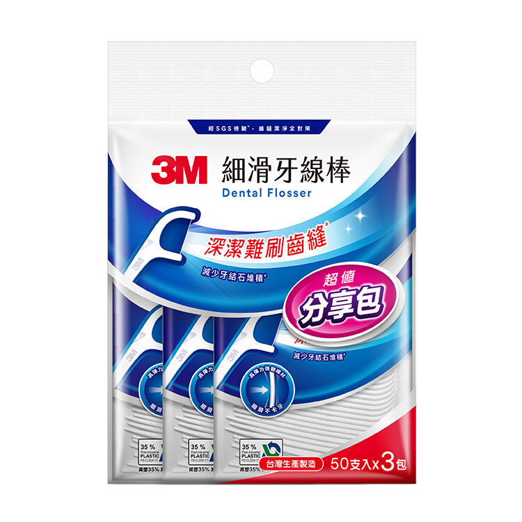 3M 細滑牙線棒 袋裝 150支 超值 分享包