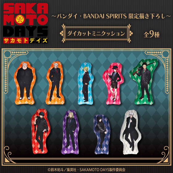 242643 Pbandai 預訂 2026/4月 SAKAMOTO DAYS ダイカットミニクッション【描き下ろし】（全9種）