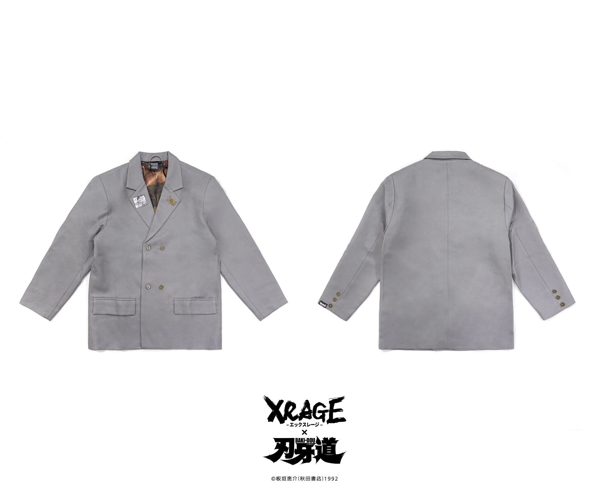 花山薰西裝外套