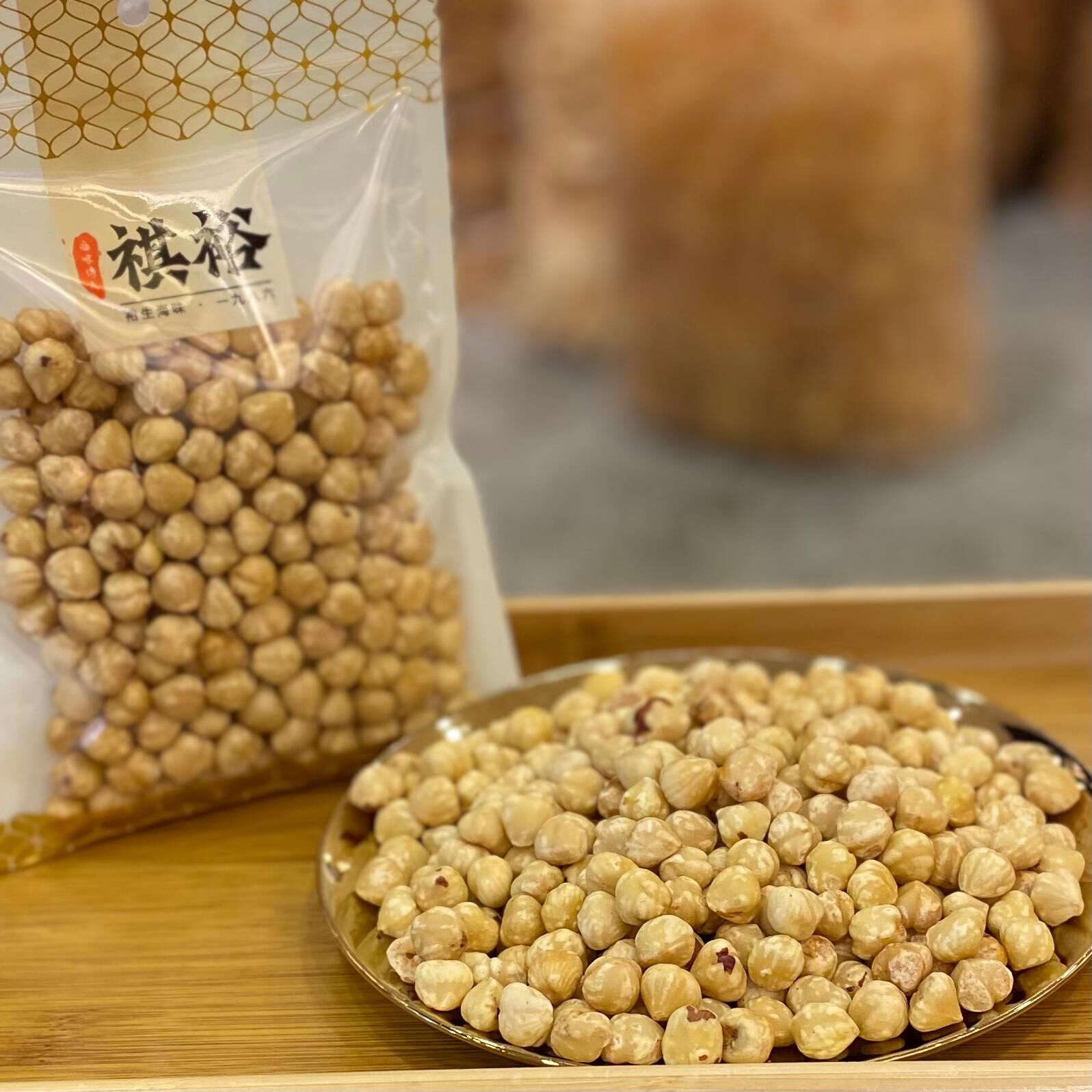 去衣榛子(227克)