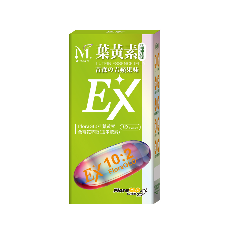 【沐曼】青森葉黃素晶凍條 EX版 20g*10入/盒