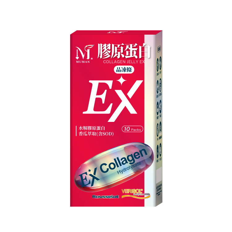 【沐曼】膠原蛋白晶凍條 EX版 20g*10入/盒