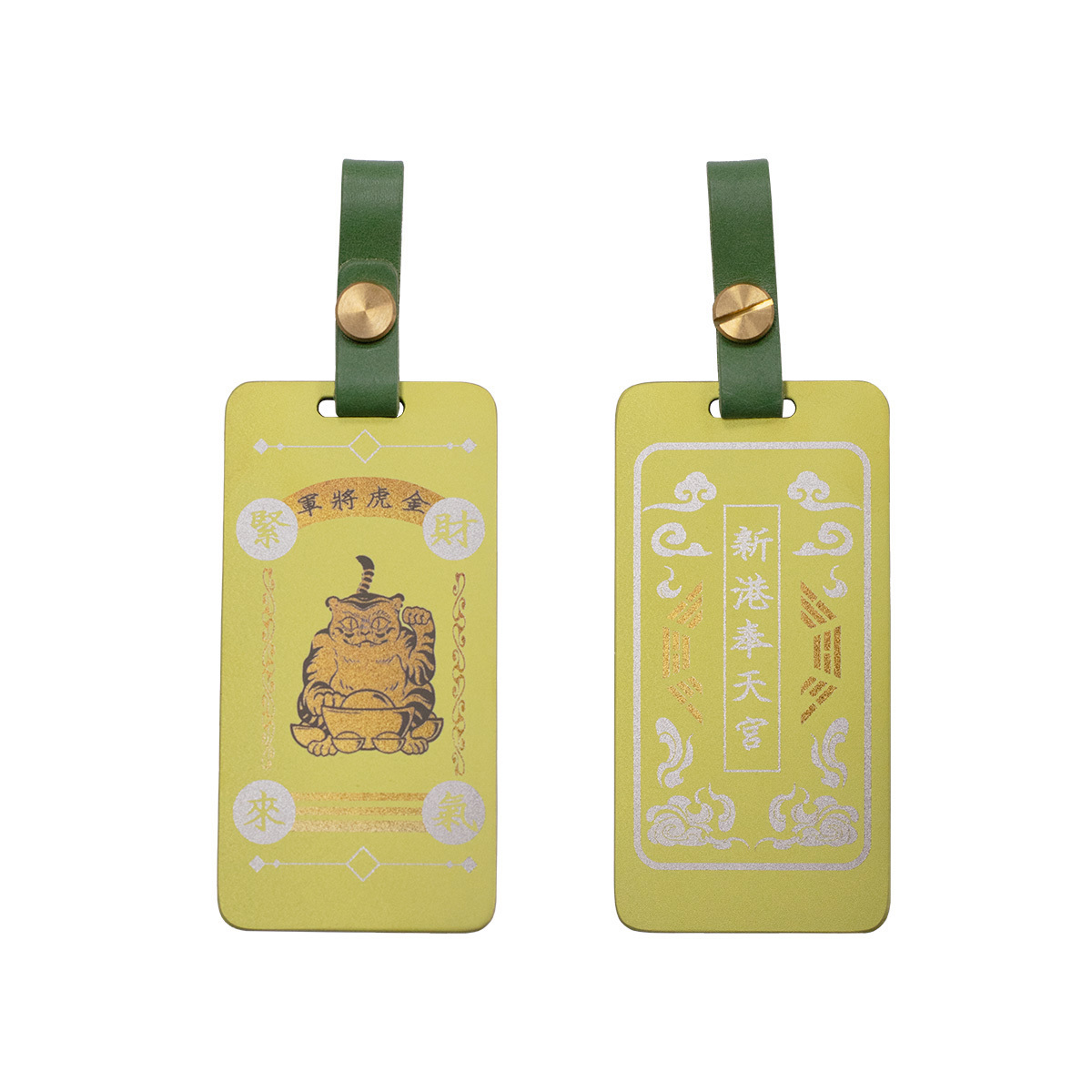 【聯名款】新港奉天宮金虎爺純鈦護身吊牌