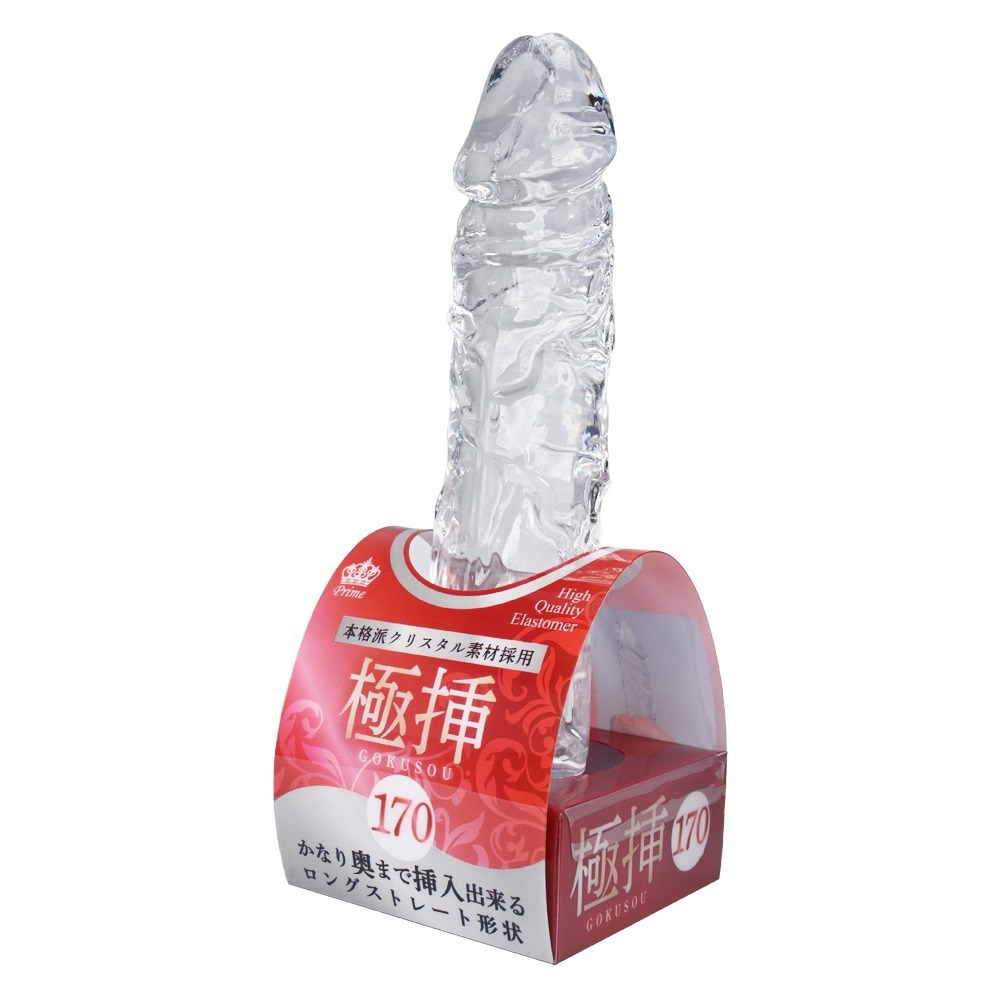 Prime 極挿 仿真按摩棒 17cm