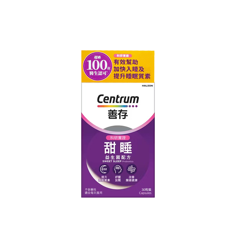 善存-甜睡益生菌配方 30粒 (平行進口)