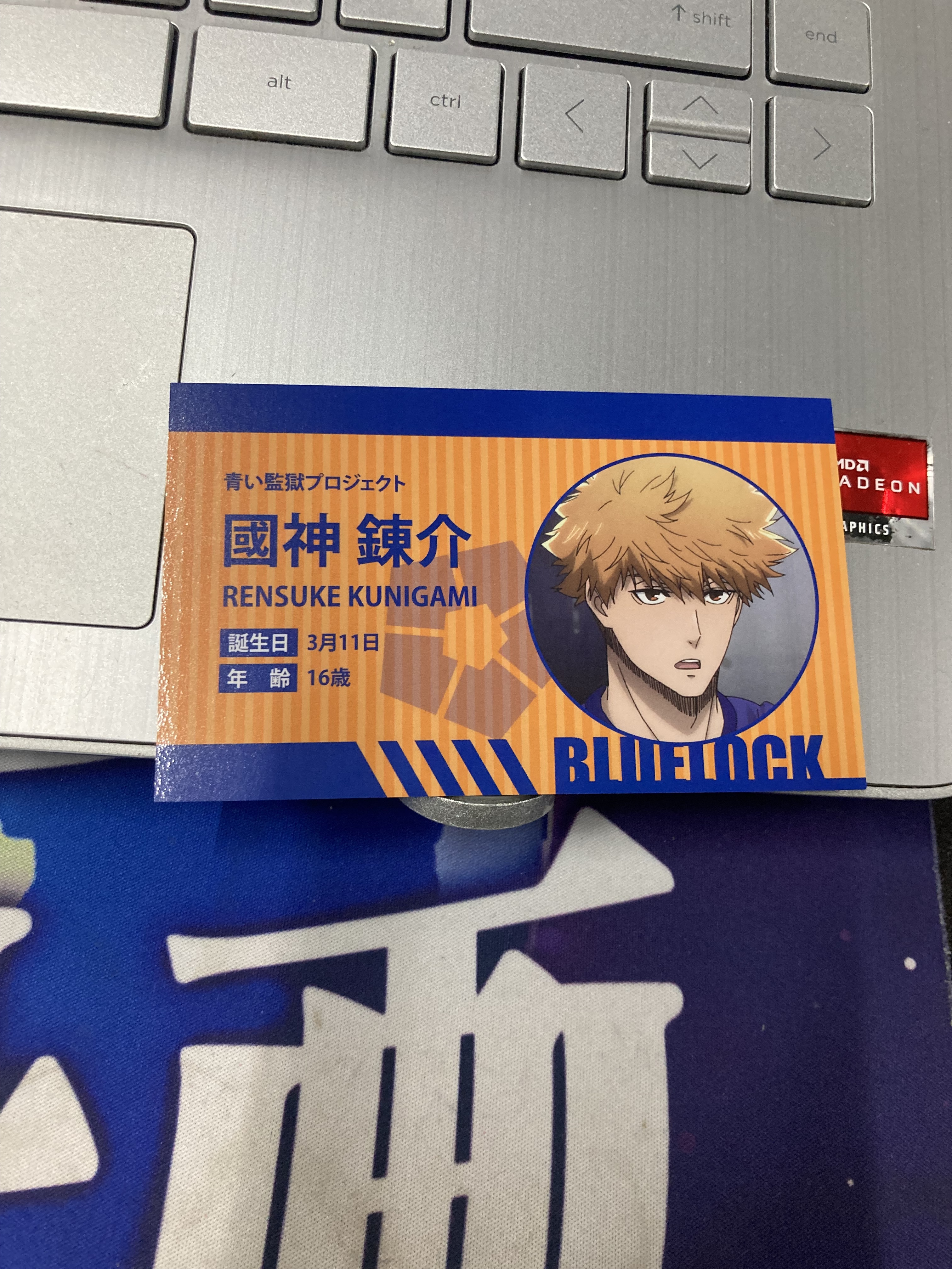 BlueLock 國神 小卡#289