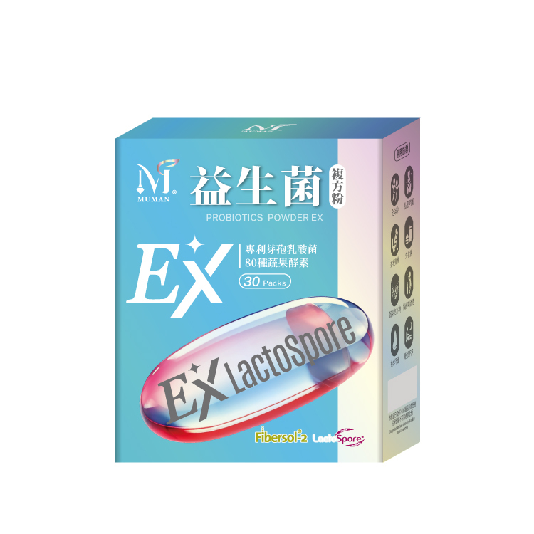 【沐曼】益生菌複方粉 EX版 2g*30入/盒