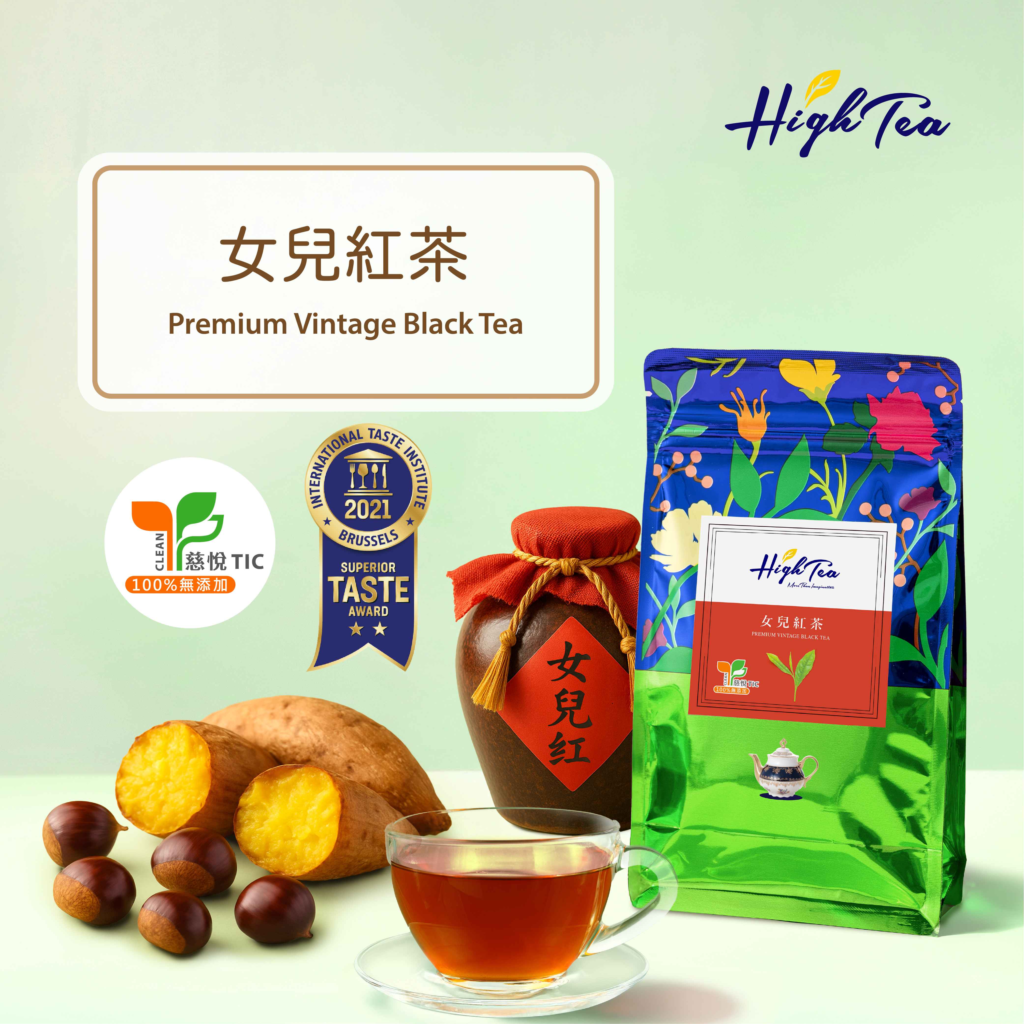 女兒紅茶 2.5g x 12入/袋