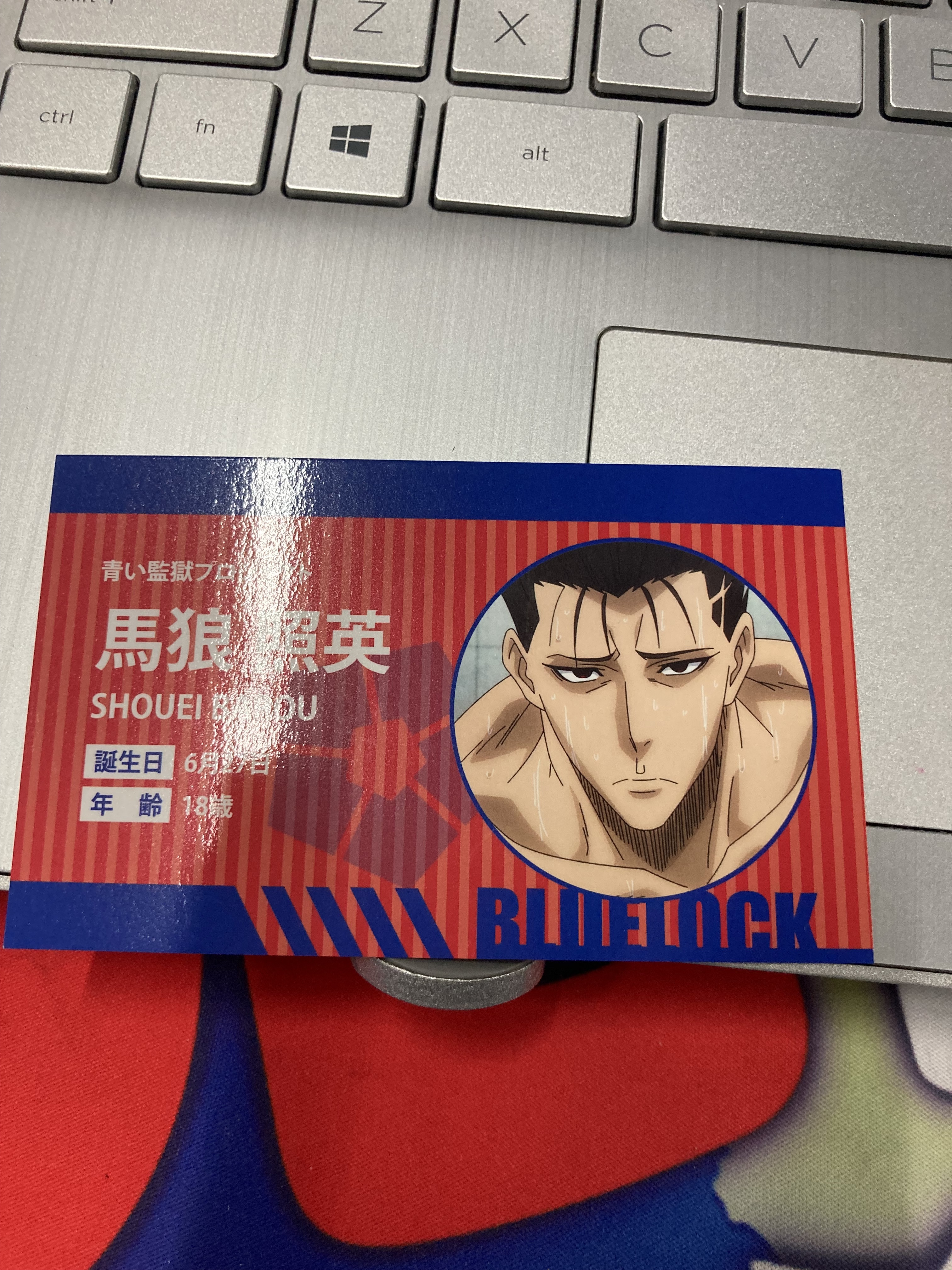 BlueLock  馬狼 小卡  #289