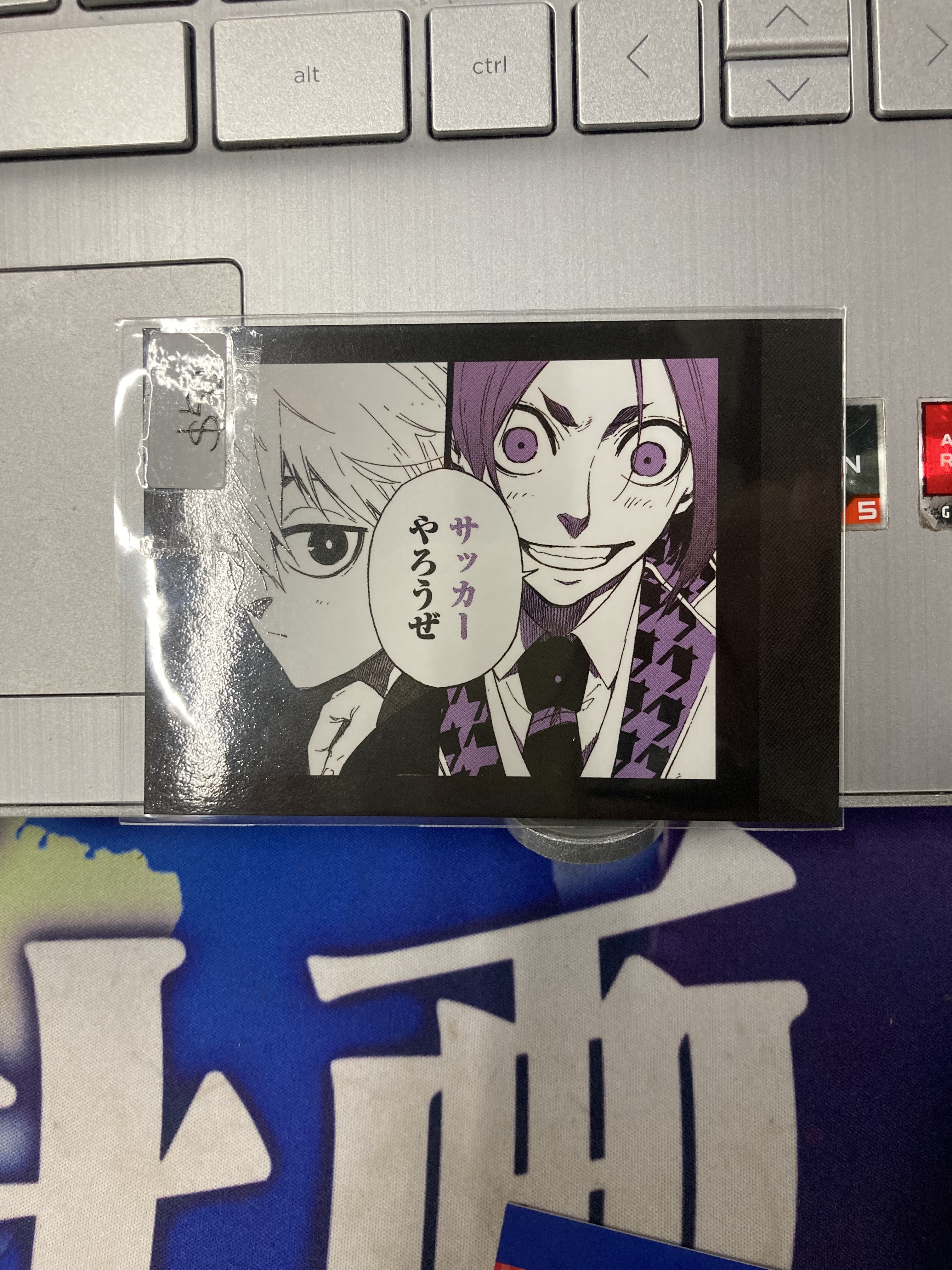 BlueLock 拍立得 #289