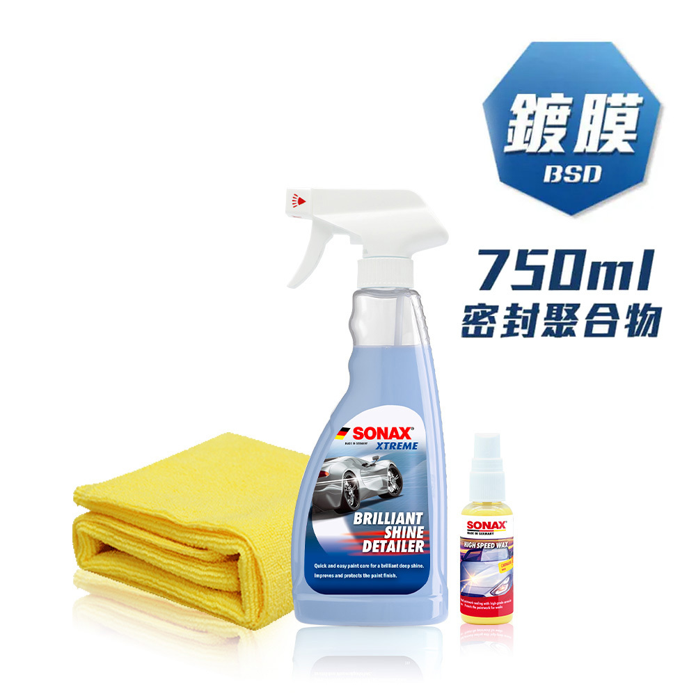 BSD超撥水鍍膜 500ml