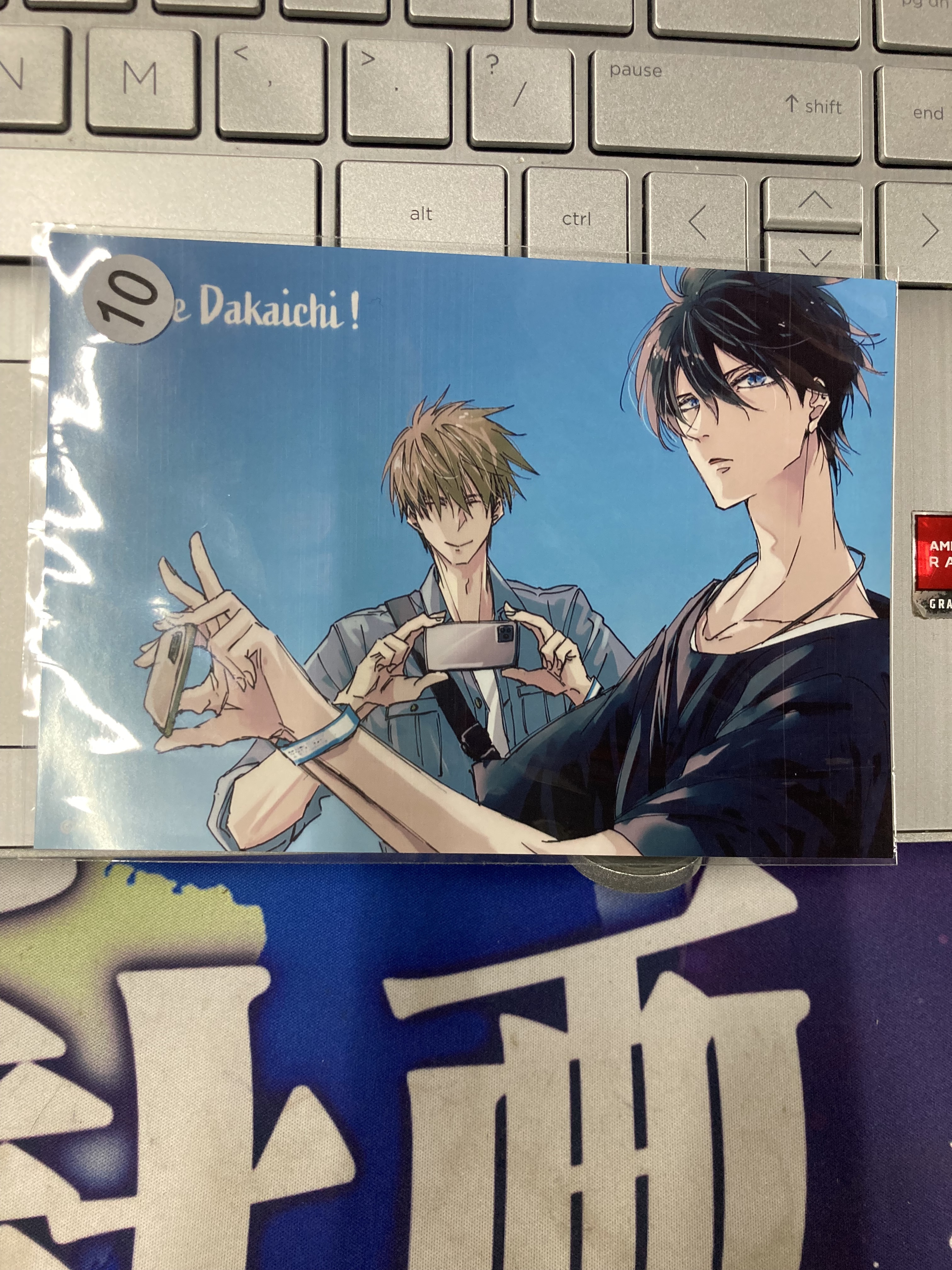 我讓最想被擁抱的男人給威脅了 相卡 (L/2L) #289