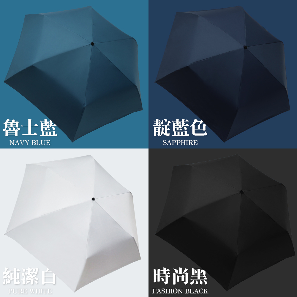 買1+1優惠組合纖細正開防曬簡約傘,8色任選,質感雨傘顏色,輕便好攜帶雨傘款式