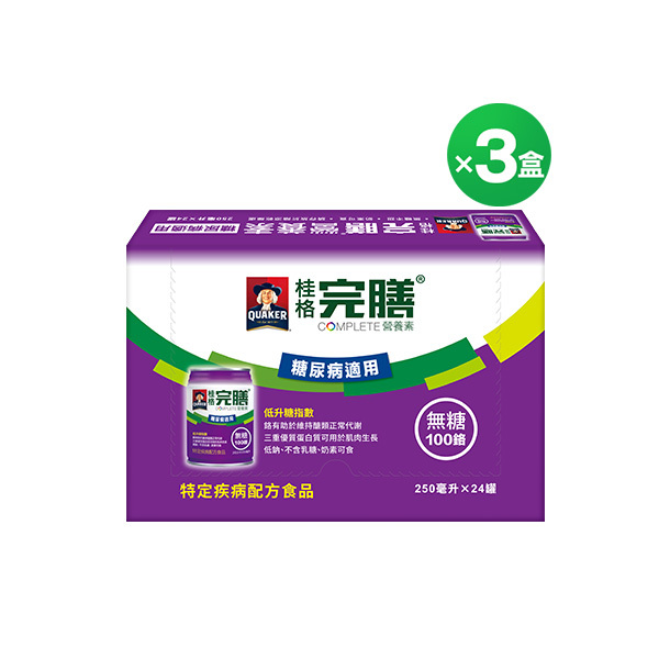 (現折$797 再送10罐) 桂格完膳 糖尿病適用100鉻無糖配方250mlX24罐X3盒 [輸入go88折後價$5408 再送100鉻無糖配方6罐+養氣人蔘雞精4瓶(市價$820)]