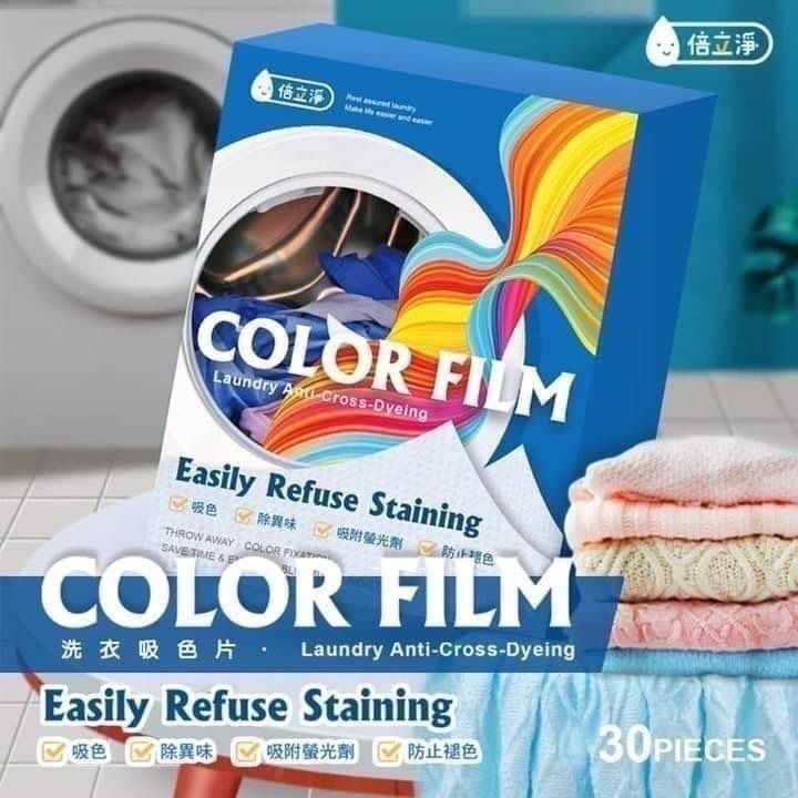 台灣防染洗衣吸色片