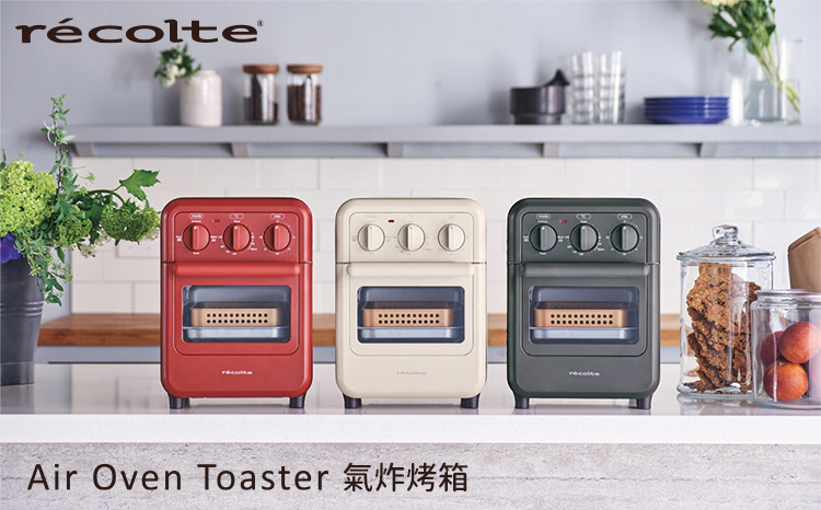 récolte Air Oven Toaster RF1 W1siZiIsIjMzMjQyL3Byb2R1Y3RzLz