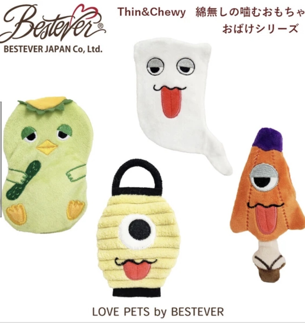 【Bestever】Halloween Yokai Chew Toy (Stuffing-free)